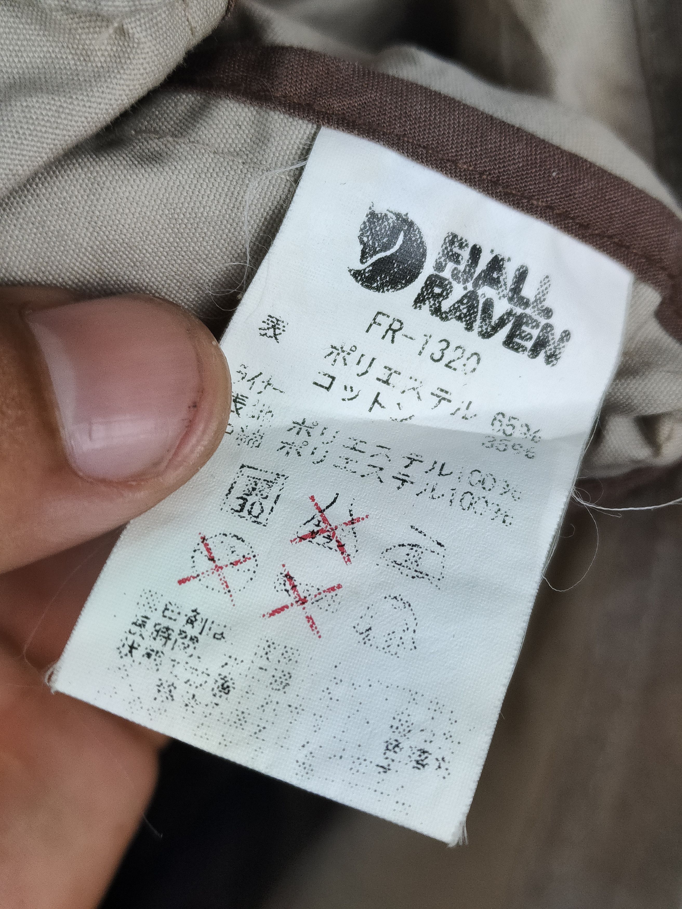 Fjallraven Fjallraven Long Coat Size US M / EU 48-50 / 2 - 6 Thumbnail