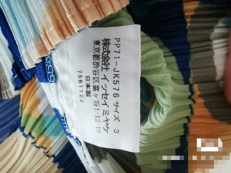 Issey Miyake Issey Miyake size:3 Patterned pleated short-sleeved shirt Size S / US 4 / IT 40 - 3 Thumbnail