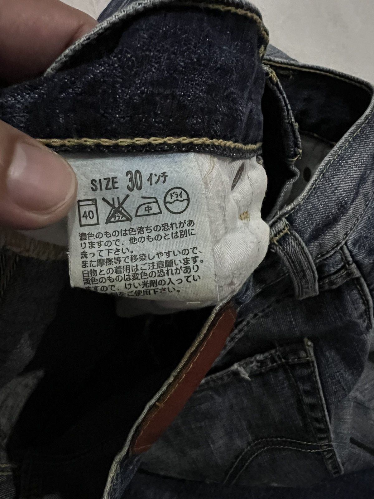 Levi's × Levi's Vintage Clothing Vintage Levis 502 Nice Faded Jeans Size US 29 - 13 Thumbnail