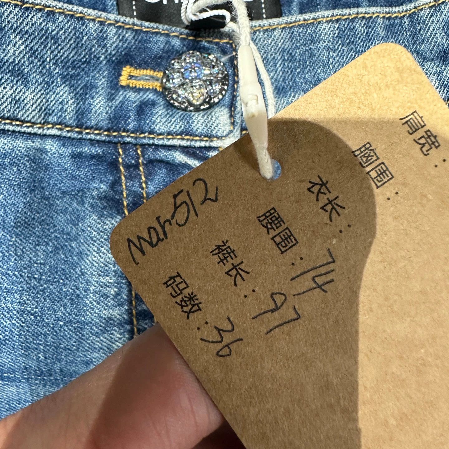 Chanel Chanel mar512 CC Logo Straight Jeans 36 Size 26" / US 2 / IT 38 - 5 Thumbnail