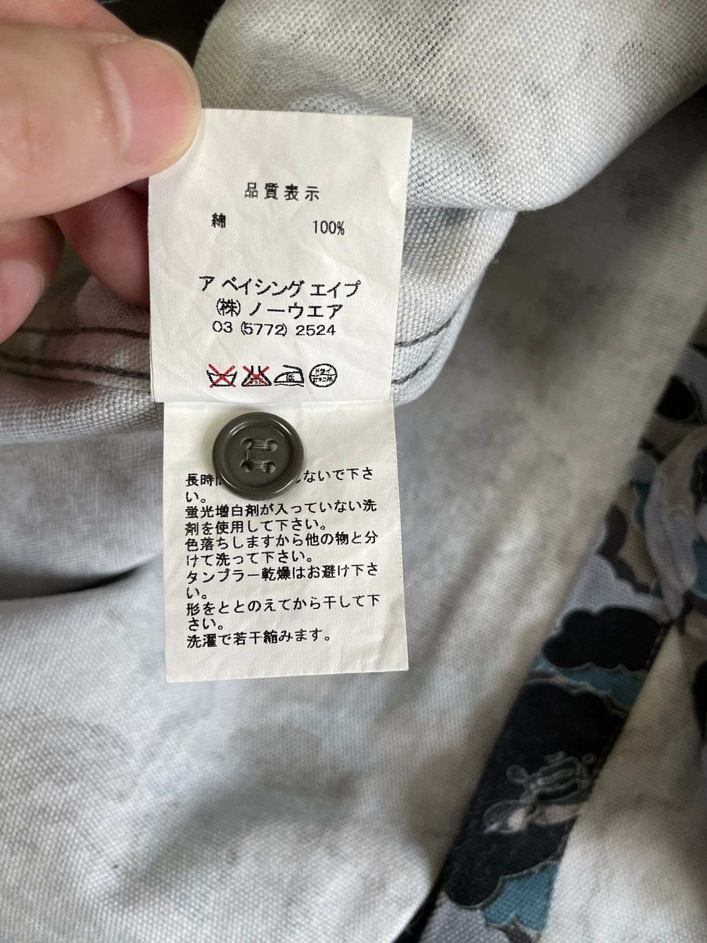 Bape Blue Camo Print Button-Up Shirt Size S Size US S / EU 44-46 / 1 - 9 Thumbnail