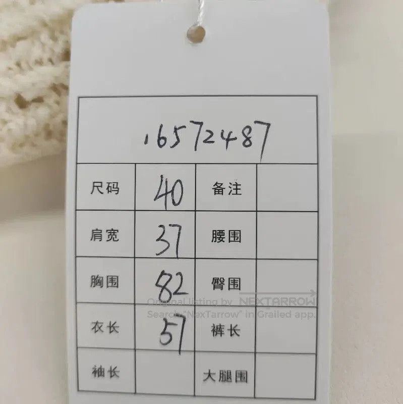 Thom Browne Thom Browne Women's Colorblock Wool Cardigan . Size L / US 10 / IT 46 - 5 Thumbnail