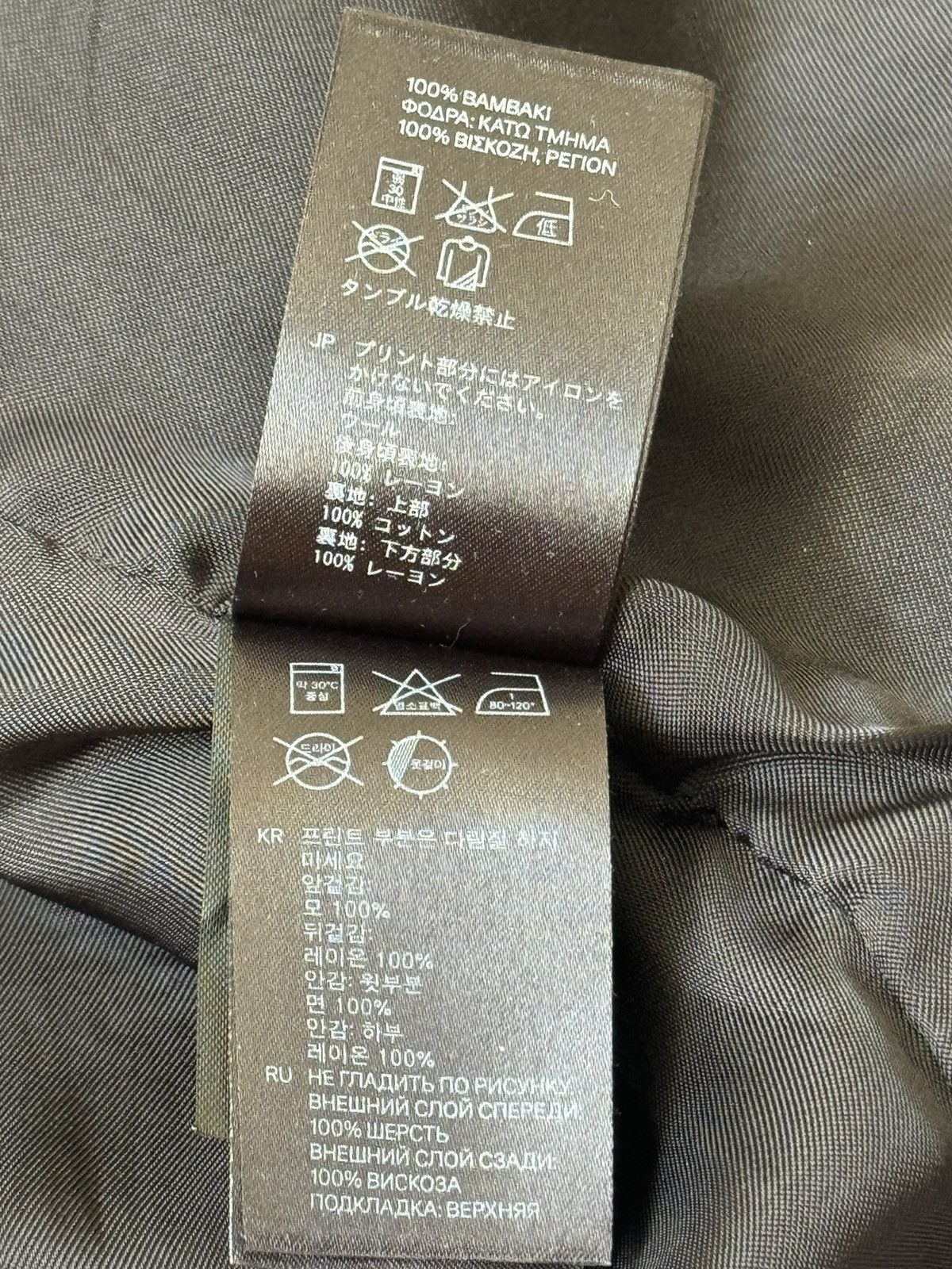 H&M × Maison Margiela Maison Martin Margiela x H&M 2012 Archive Painted Wool Vest Size US M / EU 48-50 / 2 - 10 Thumbnail