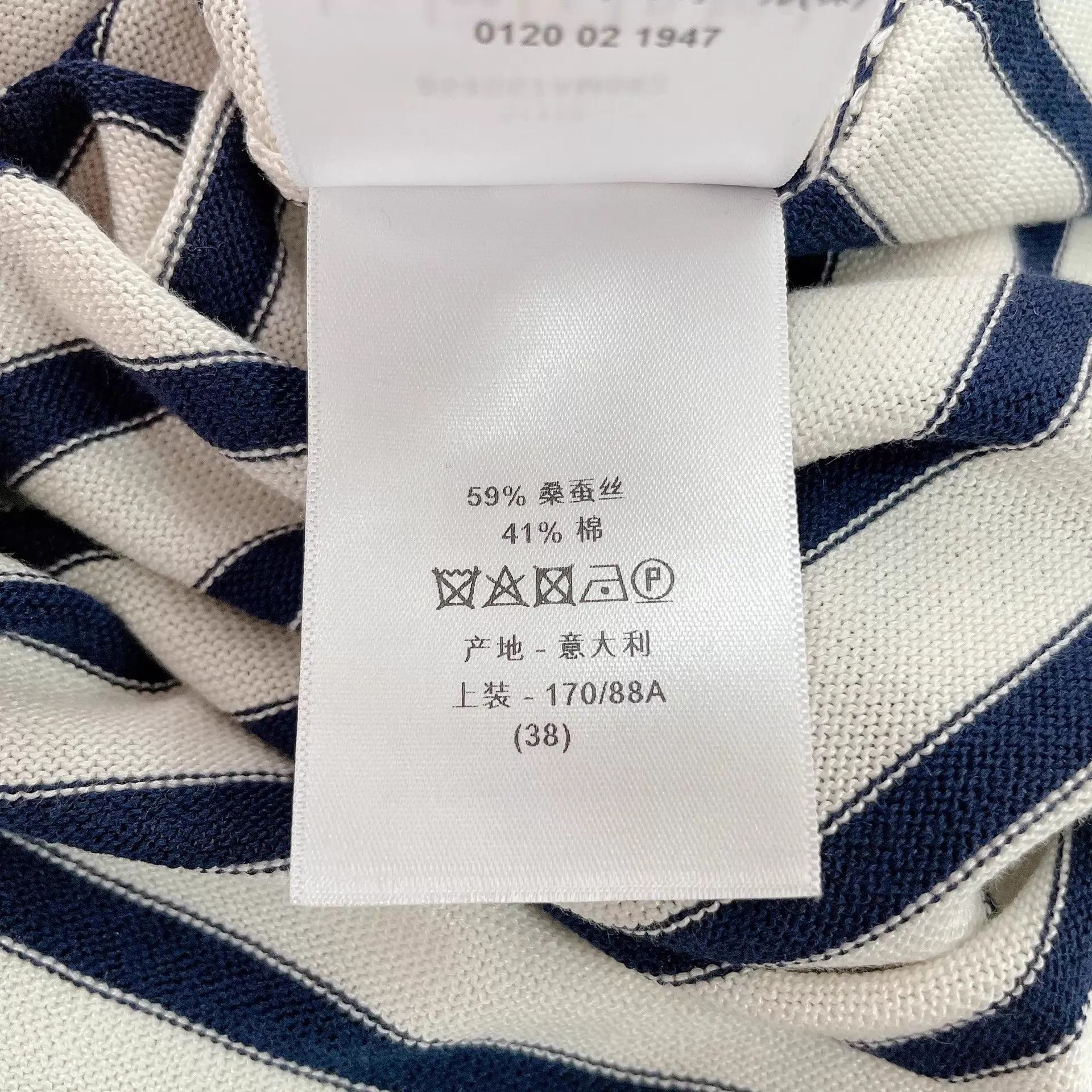 Dior Dior striped knit short-sleeve F38 Size S / US 4 / IT 40 - 8 Thumbnail