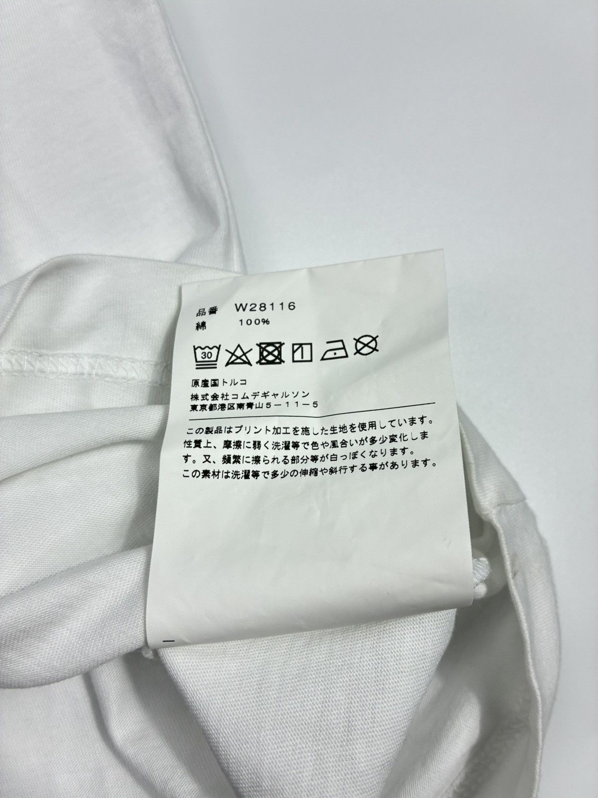 Comme des Garcons Comme des Garçons SHIRT Logo Print T-Shirt (White) Size US L / EU 52-54 / 3 - 6 Thumbnail