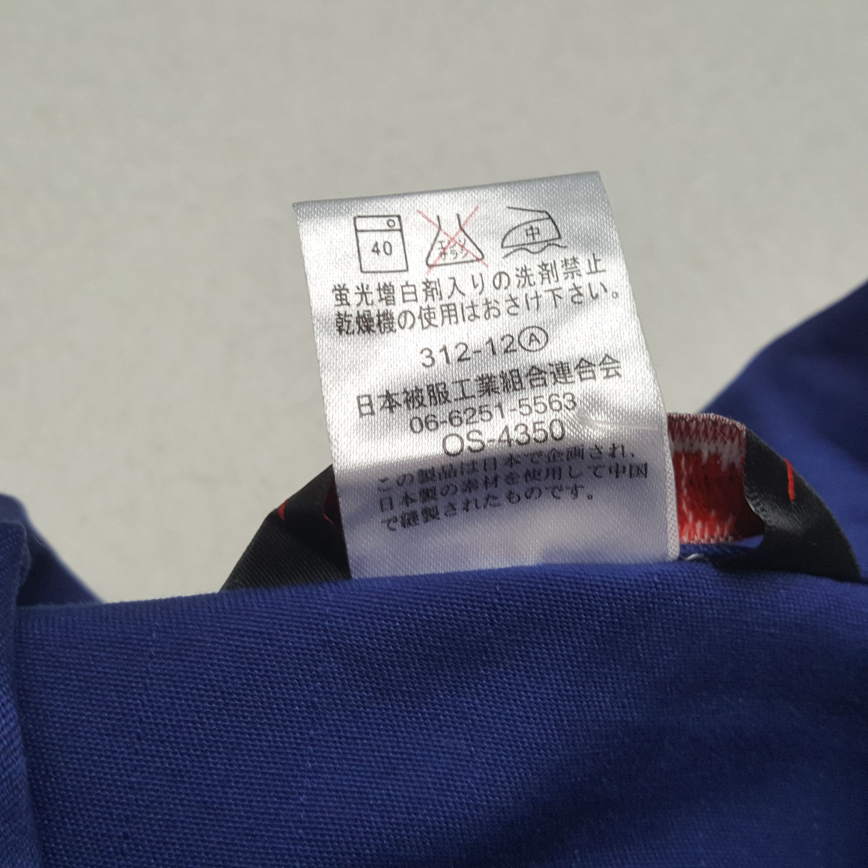 Other MUGEN HONDA Motorsports Custom Art Jacket C284N20 Size US M / EU 48-50 / 2 - 10 Thumbnail