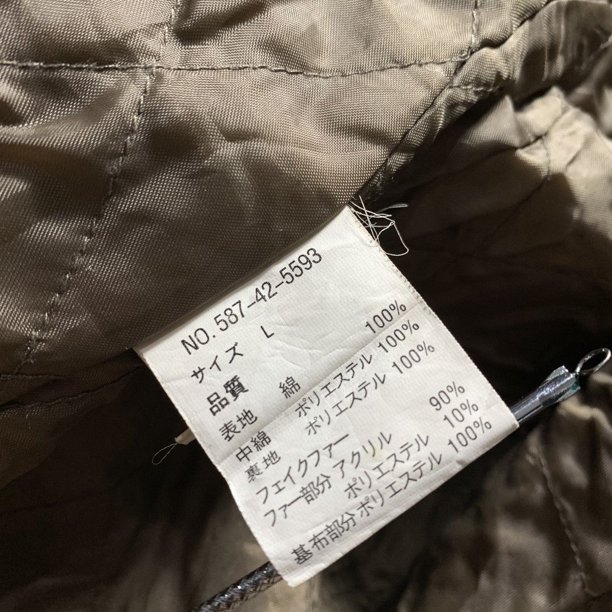 Japanese Brand Colza Military Faux Fur Bondage Lgb Vkei Japanese Brand Size US L / EU 52-54 / 3 - 12 Thumbnail