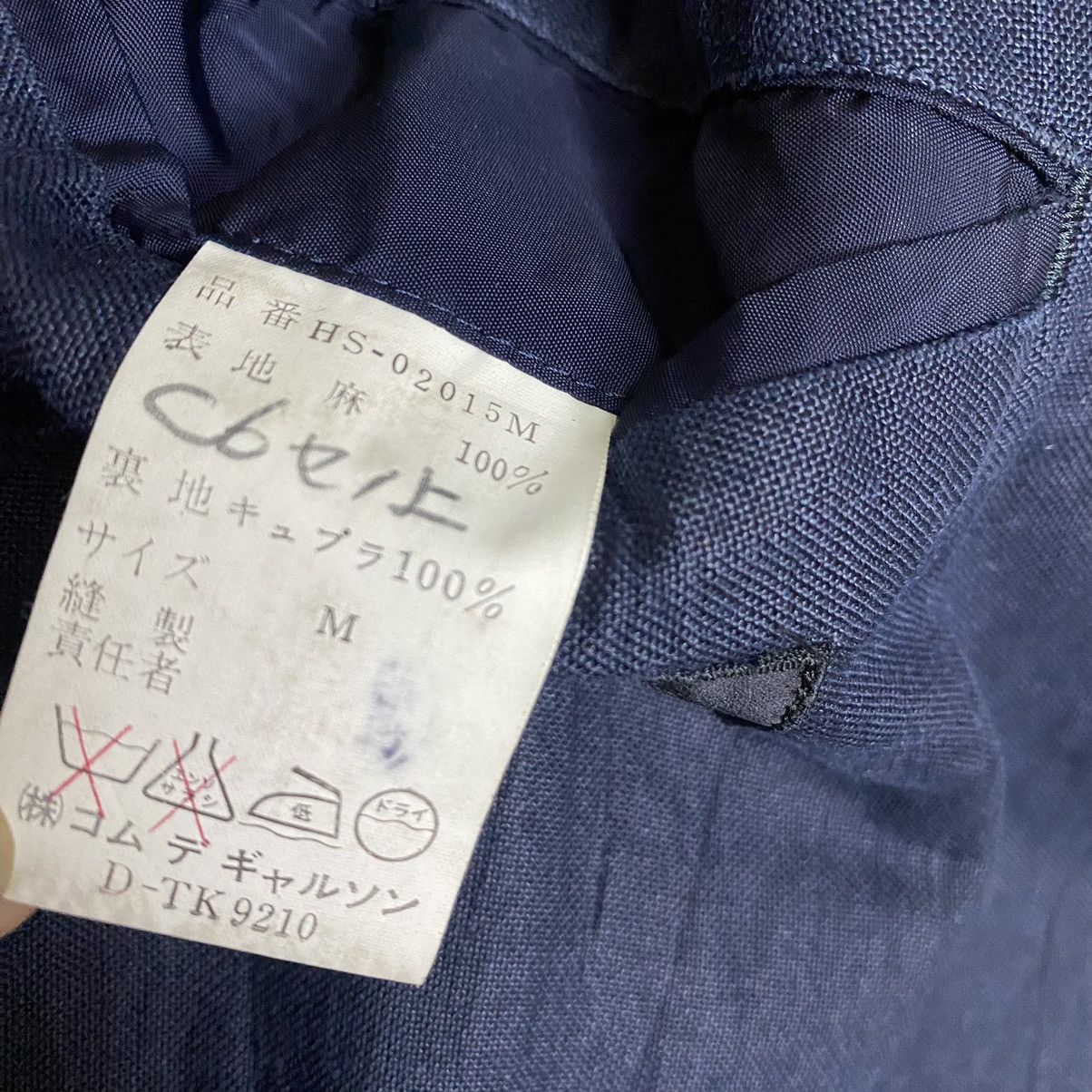 Comme des Garcons Comme Des Garcons Homme blazer distressed Size 44R - 11 Thumbnail