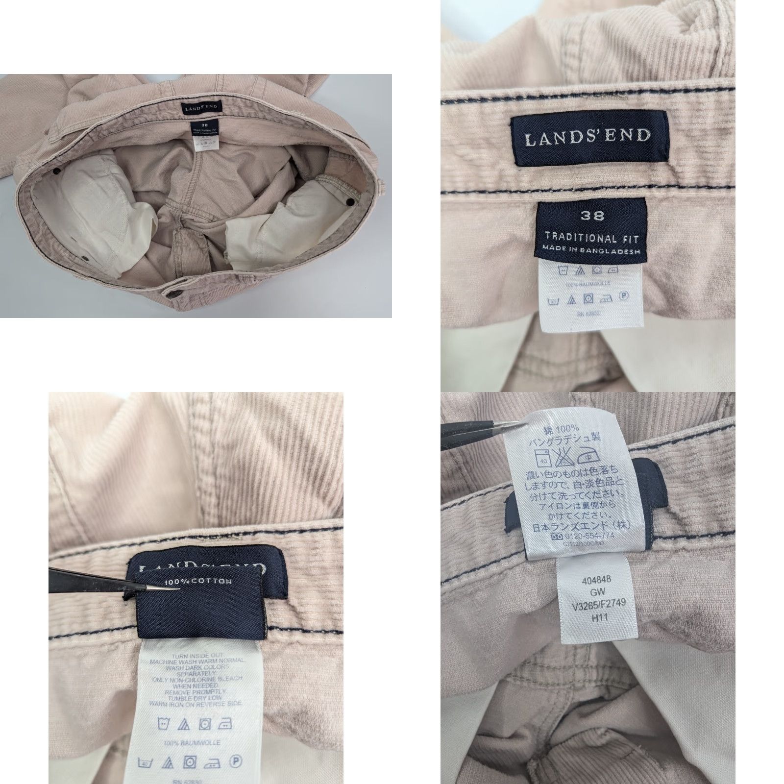 Lands' End Lands' End Men's Pants Corduroy 5-Pocket 38 Regular Beige Cotton Flat Front Vintage No 80s 90s Preppy Business Casual Travel Workwear Mens Size US 38 / EU 54 - 9 Thumbnail