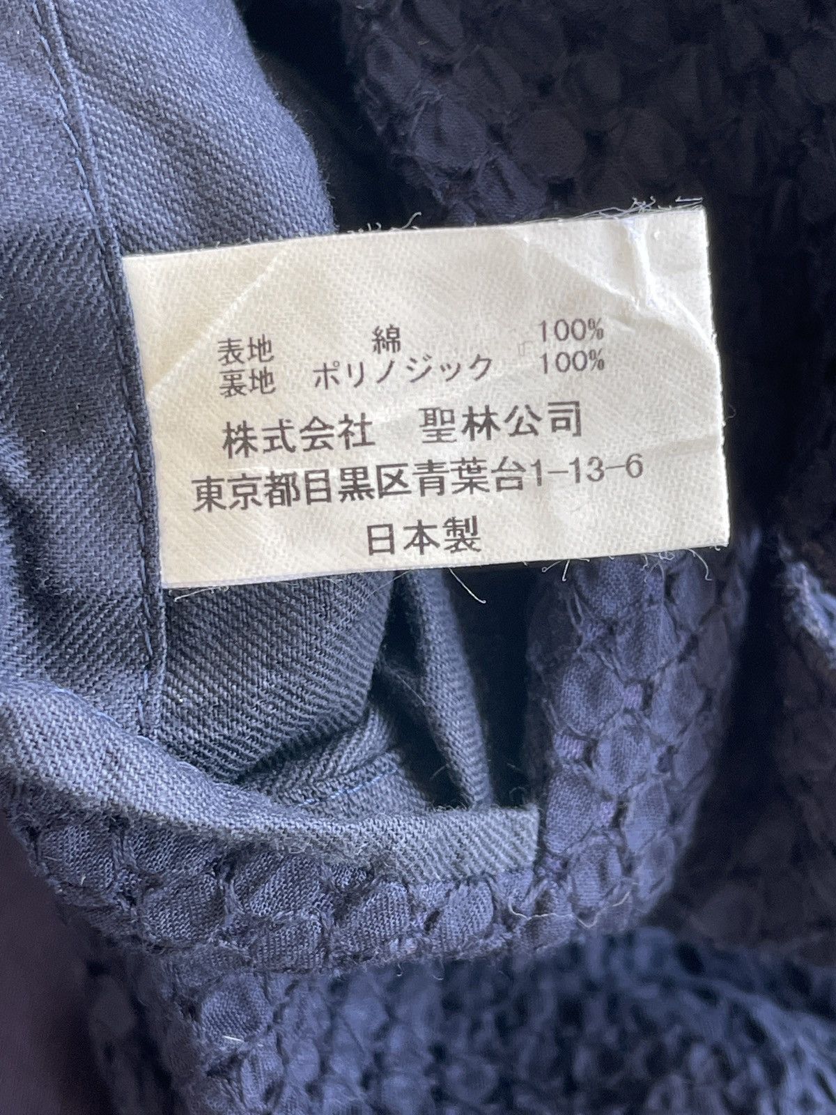 Blue Blue Japan Blue Blue Arigato Pure Indigo Japan Jacket Size US M / EU 48-50 / 2 - 10 Thumbnail