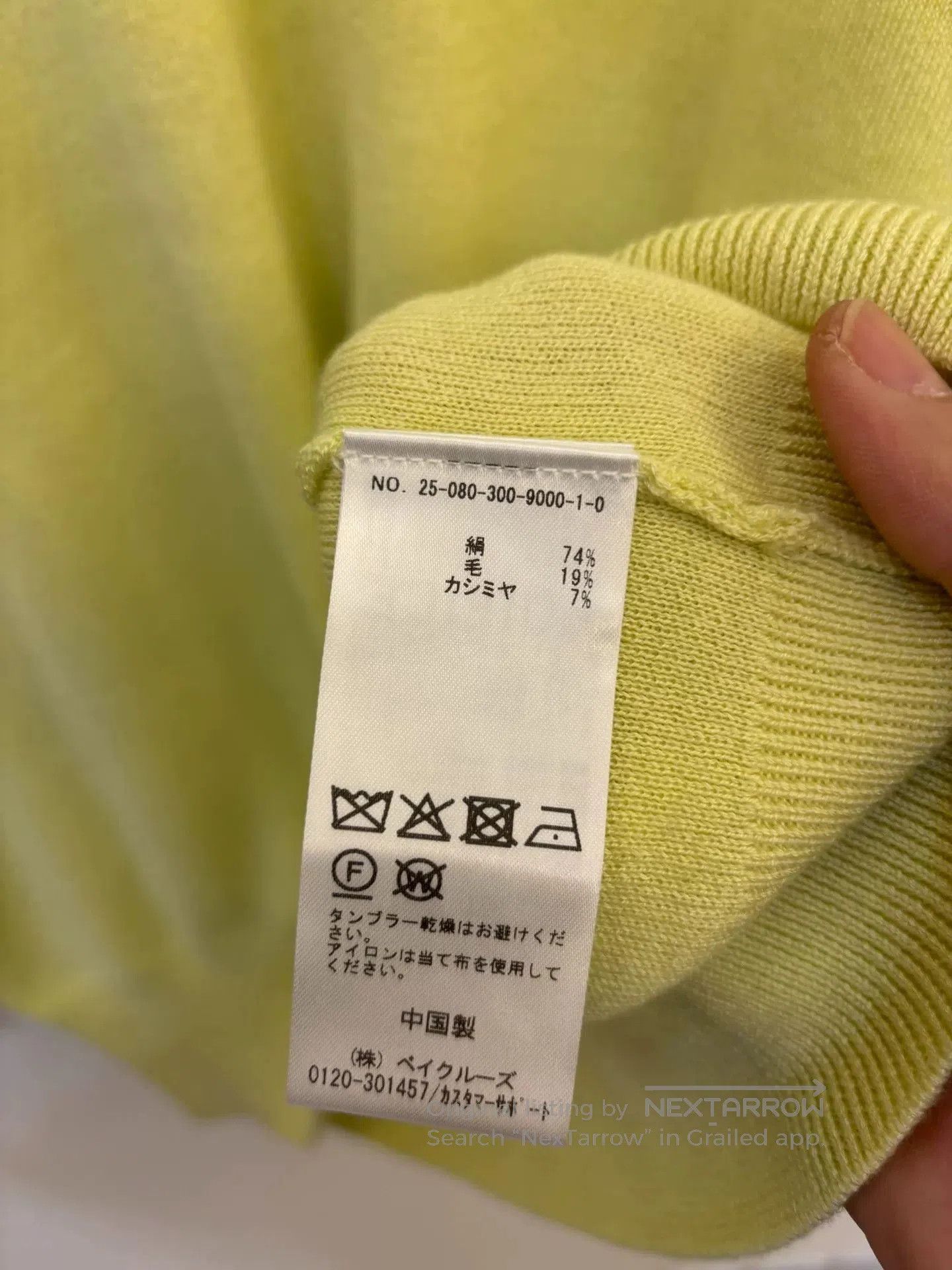 Edifice Japan Edifice Silk Wool Blend Knit Sweater. Size US M / EU 48-50 / 2 - 8 Thumbnail