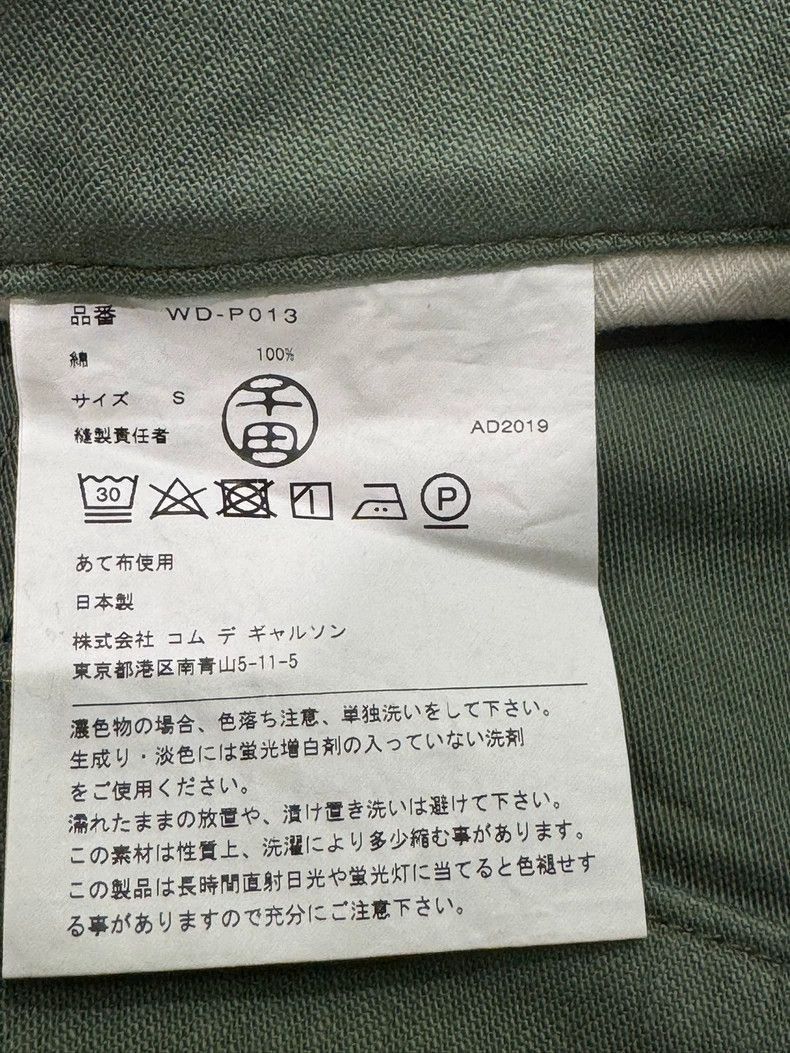 Junya Watanabe JUNYA WATANABE COMME des GARCONS MAN Army Pants Size US 27 - 7 Thumbnail