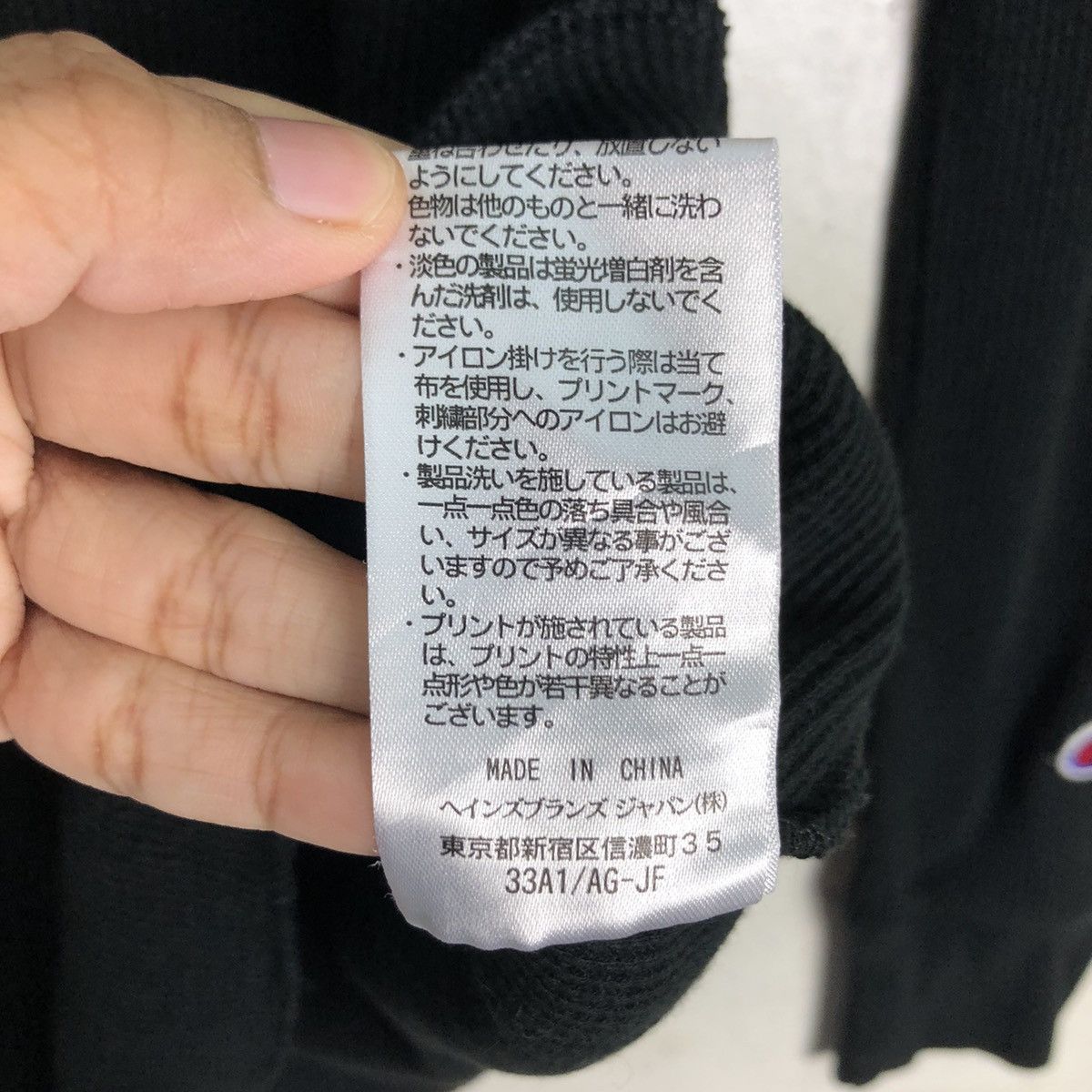 Champion Champion Patch Logo Simple Streetwear fit inner Long Sleeve Size US M / EU 48-50 / 2 - 13 Thumbnail