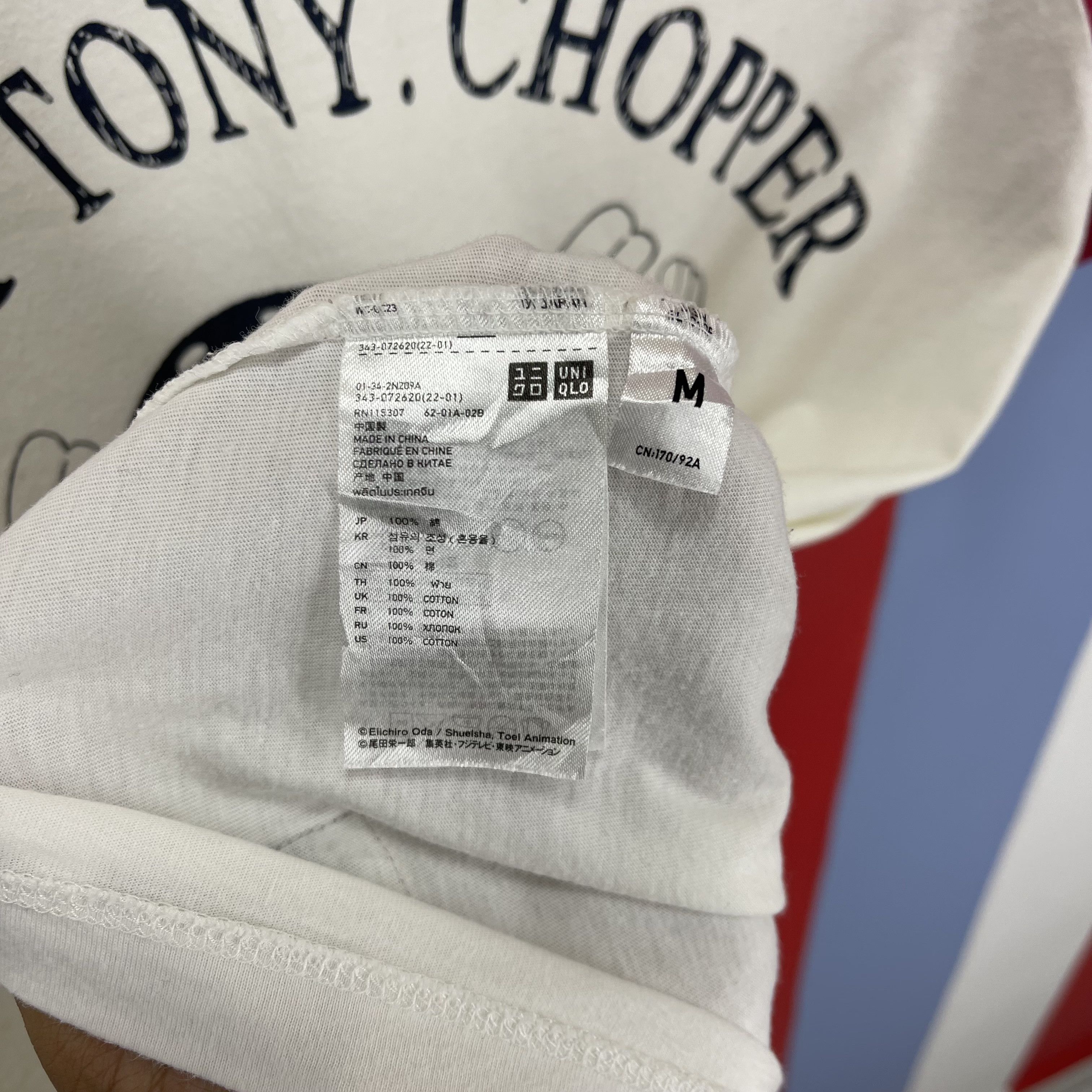 One Piece TONY TONY CHOPPER Crew Neck T Shirt #1736/06 Size US S / EU 44-46 / 1 - 7 Thumbnail