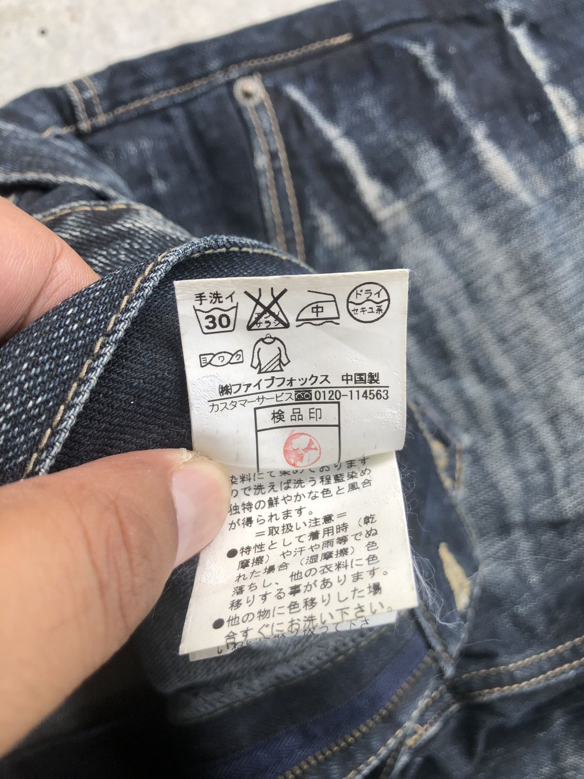 PPFM Japanese PPFM Double Waist Distressed Denim Punk Style Size US 32 / EU 48 - 20 Thumbnail