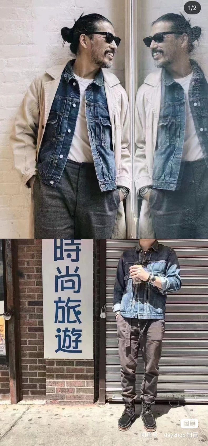 Visvim visvim 101 denim jacket 2505-Nextarrow Size US L / EU 52-54 / 3 - 9 Thumbnail