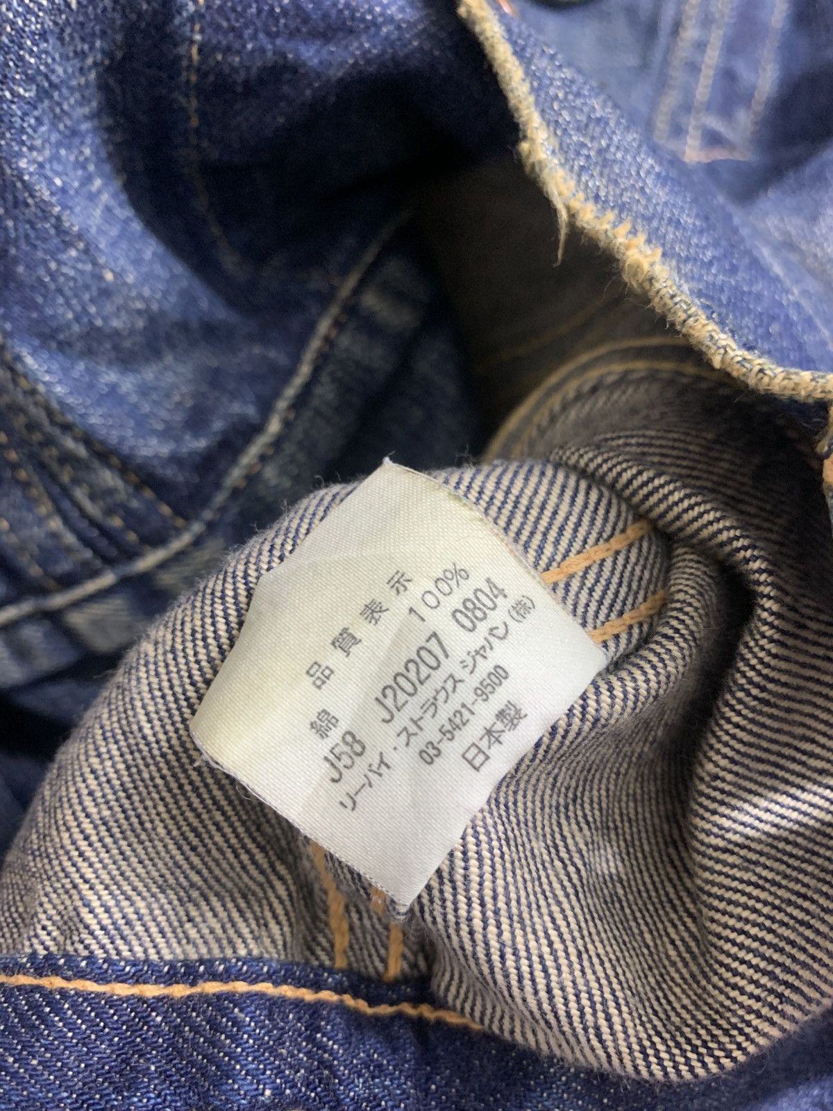 Levi's Levi’s Big E Japan Trucker Type 3 Dirty Painted Denim Size US M / EU 48-50 / 2 - 11 Thumbnail