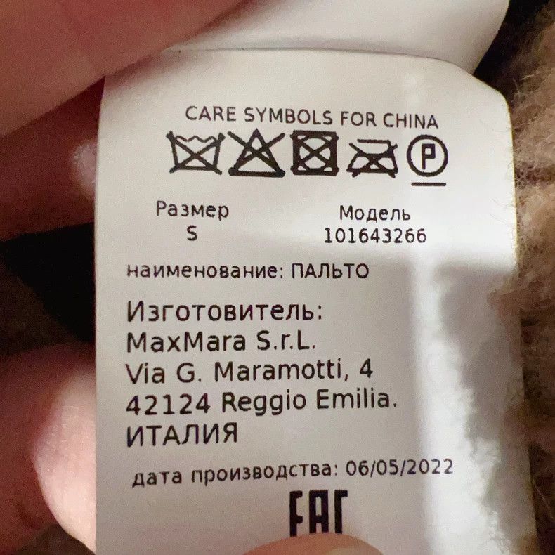 Max Mara Max Mara Coats Size S / US 4 / IT 40 - 6 Thumbnail