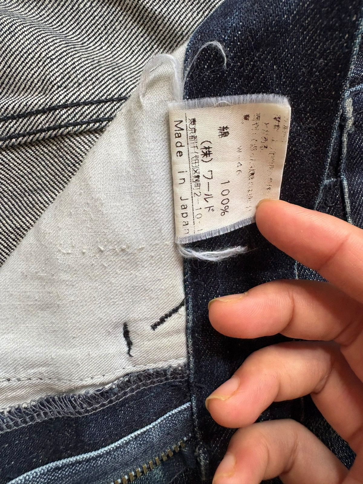 Boycott × Japanese Brand Vintage Boycott Rusty Mud Wash Distress Rip Flare Jeans Size US 32 / EU 48 - 12 Thumbnail