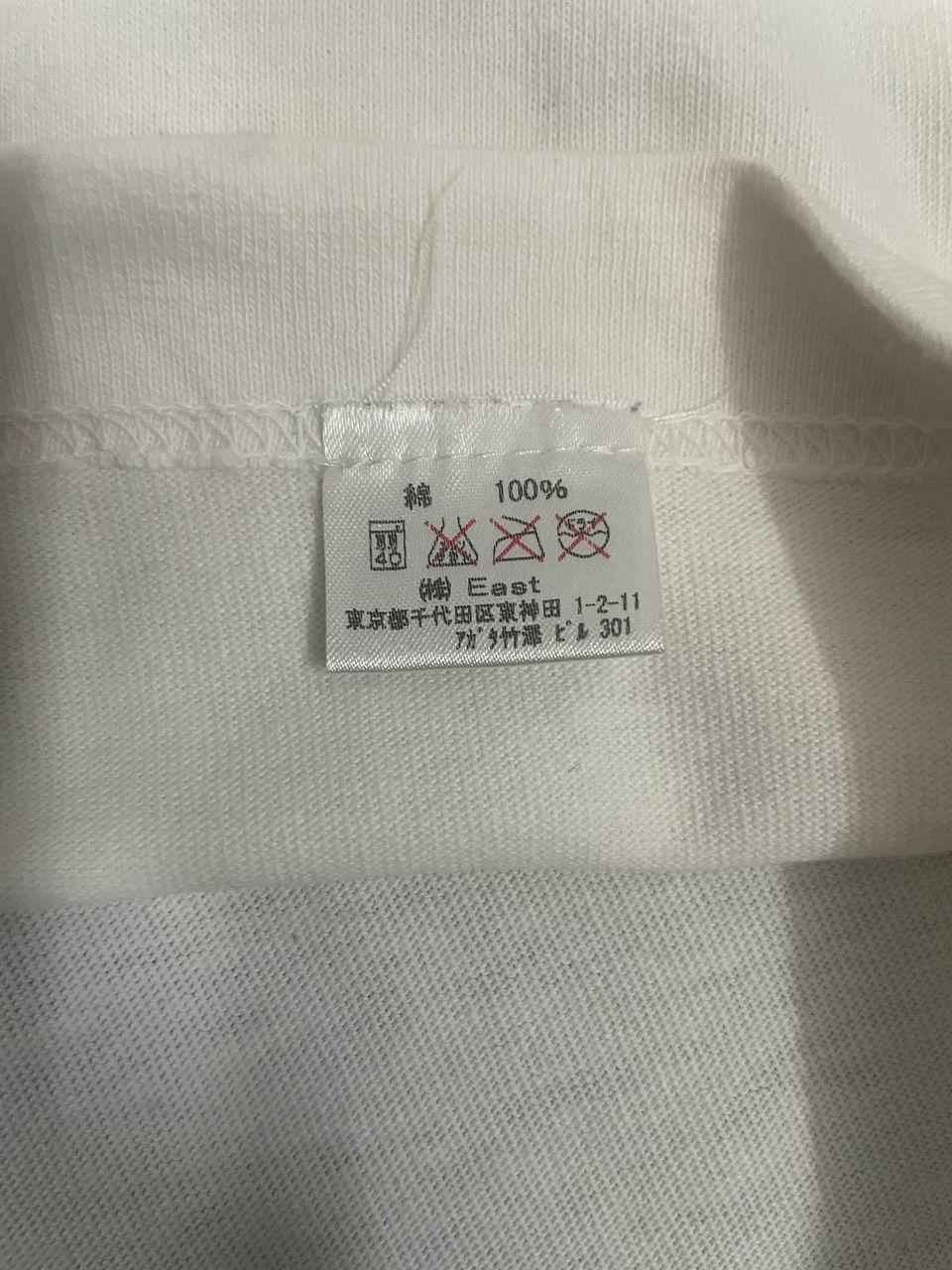 Japanese Brand × Vintage vintage Taro Okamoto Rare 90s Marathon Tower of the Sun Size US M / EU 48-50 / 2 - 3 Thumbnail