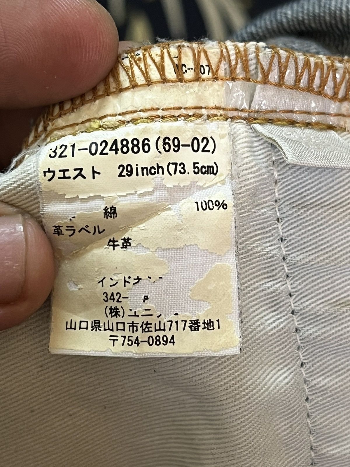 Uniqlo Vintage Uniqlo S-002 Honeycomb Distressed Denim Size US 30 / EU 46 - 8 Thumbnail