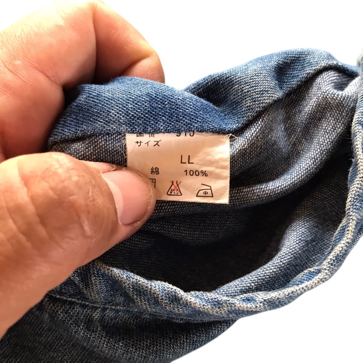 Infinite Archives Vintage MX Good Feel Distressed Denim Parachute Vest Denim Size US M / EU 48-50 / 2 - 5 Thumbnail
