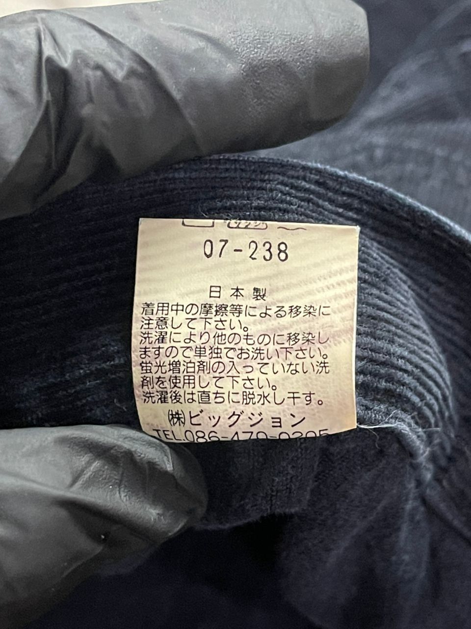 Big John Big John Buttonfly Corduroy Bush Pants Size US 30 / EU 46 - 12 Thumbnail