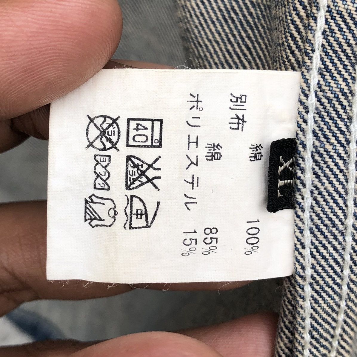 Japanese Brand Fundamental Agreement Denim Distressing Patched Chore Jacket Size US XL / EU 56 / 4 - 20 Thumbnail
