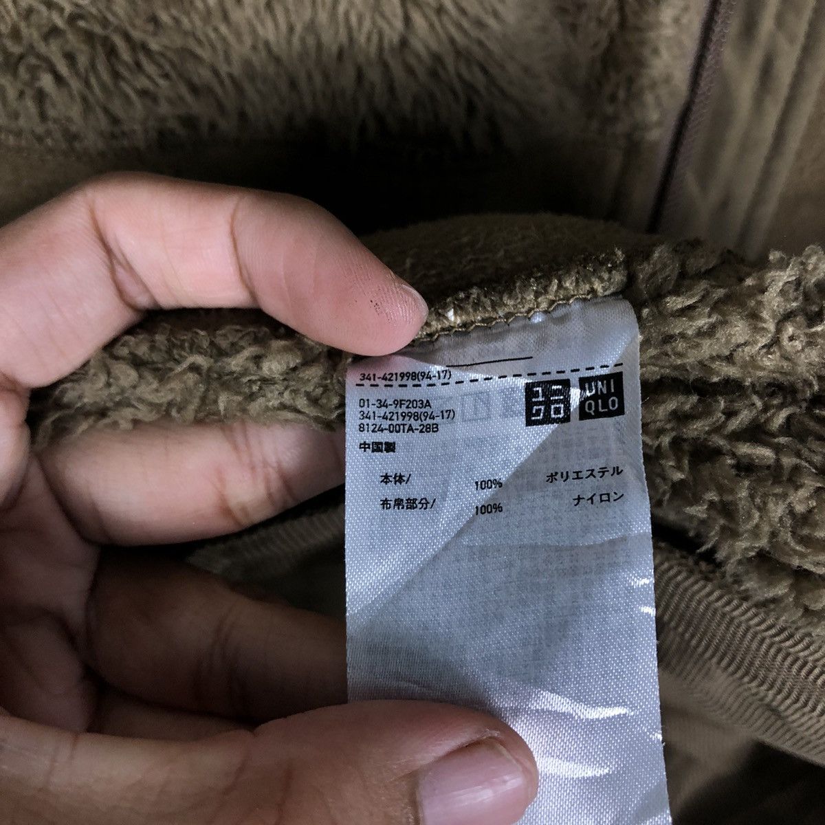 Engineered Garments 📌Vintage Zipper Fleece Jacket Uniqlo Engineered Garments Size US XL / EU 56 / 4 - 21 Thumbnail