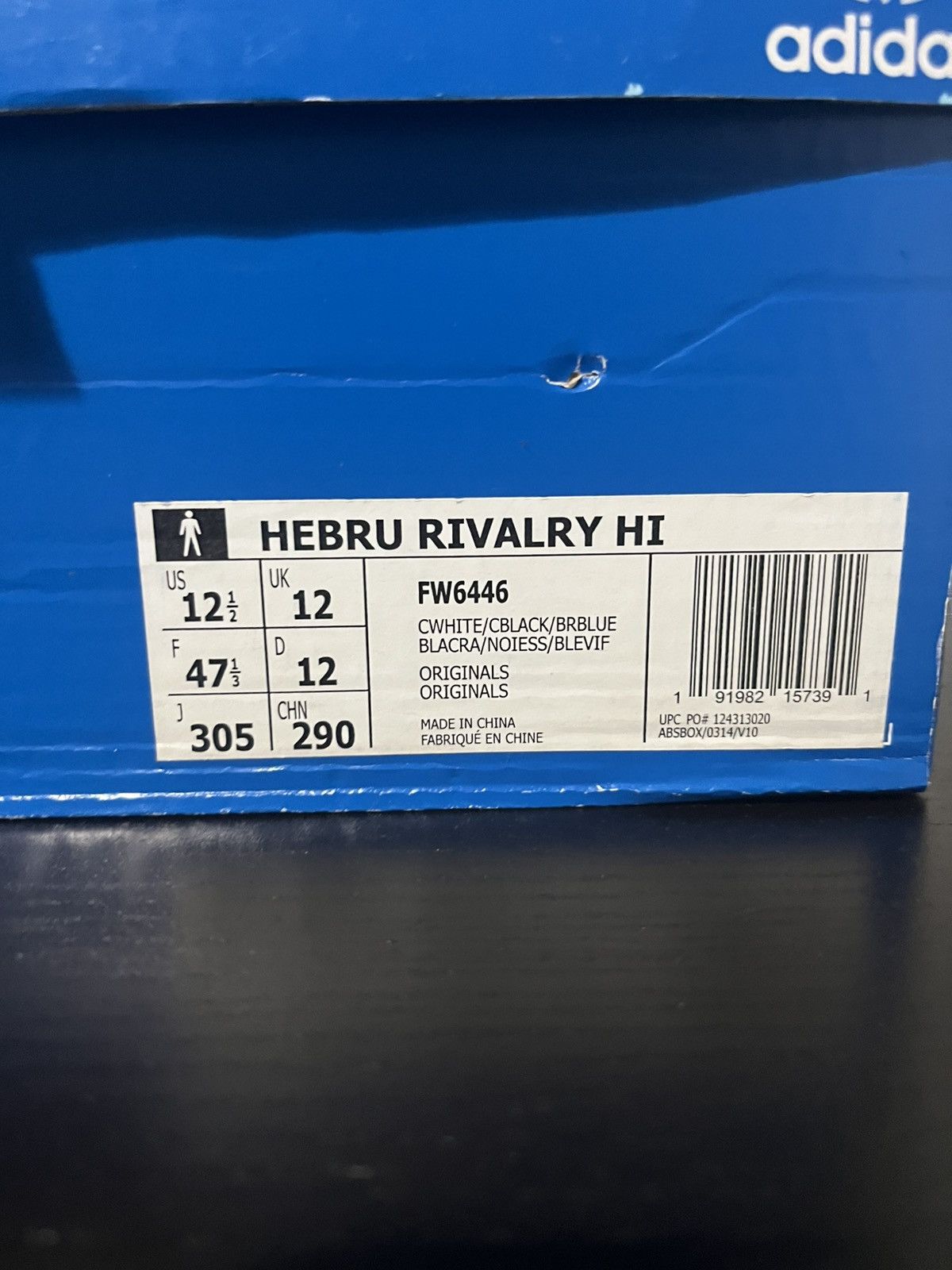 Adidas × Hebru Brantley Adidas Hebru Rivalry Hi Size US 12.5 / EU 45-46 - 7 Thumbnail