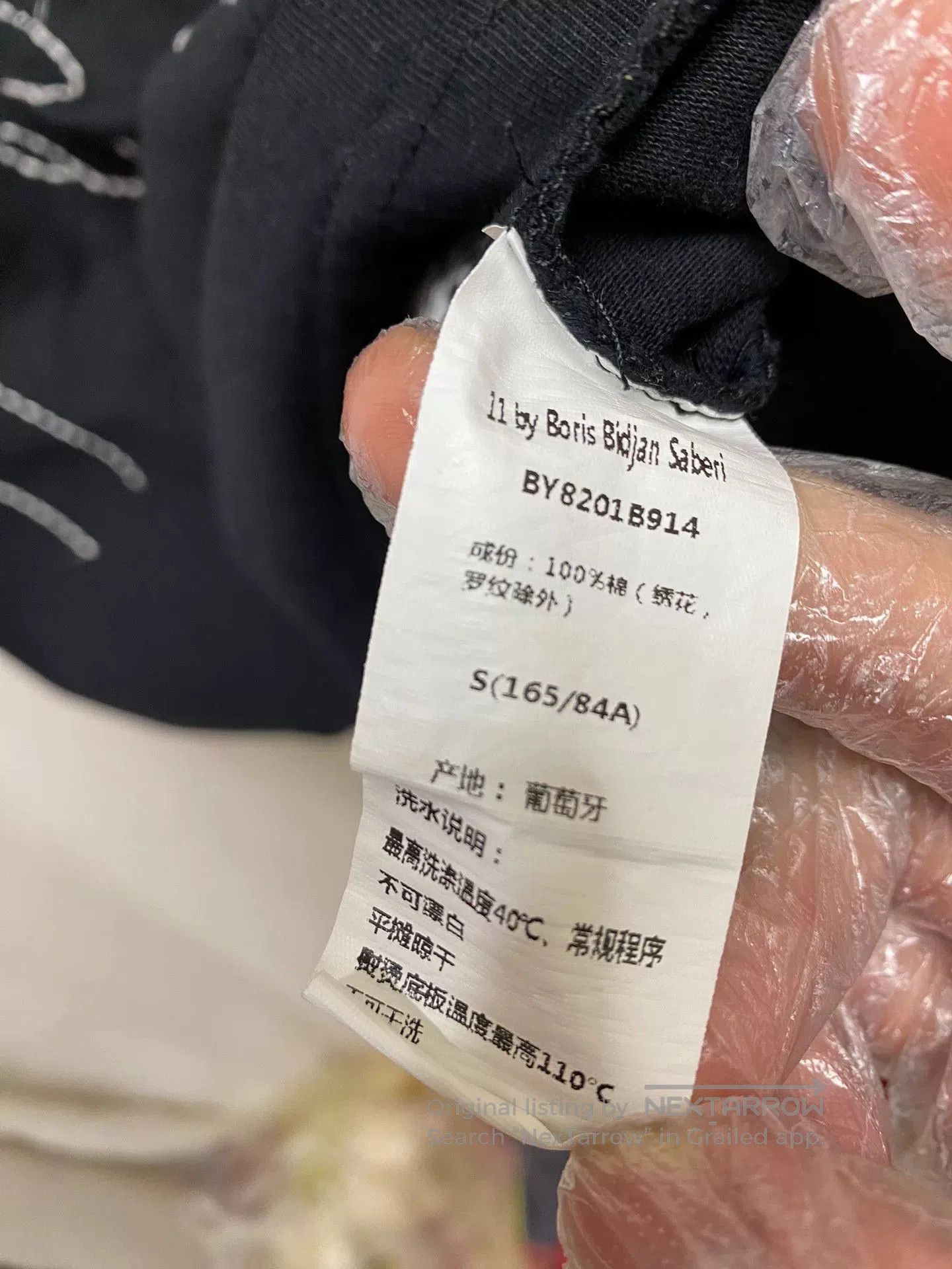Boris Bidjan Saberi Boris Bidjan Saberi Art Embroidery Tee. Size US M / EU 48-50 / 2 - 8 Thumbnail