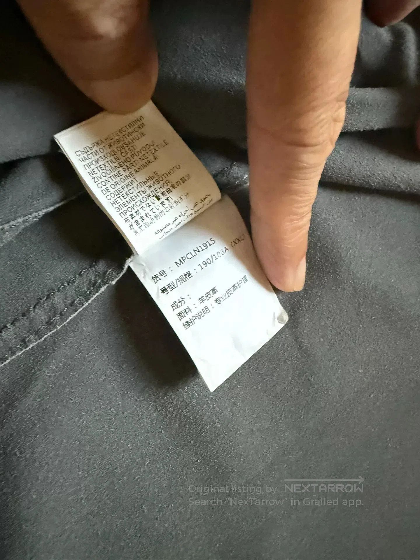 Brunello Cucinelli Brunello Cucinelli Men's Suede Jacket. Size US XXL / EU 58 / 5 - 7 Thumbnail