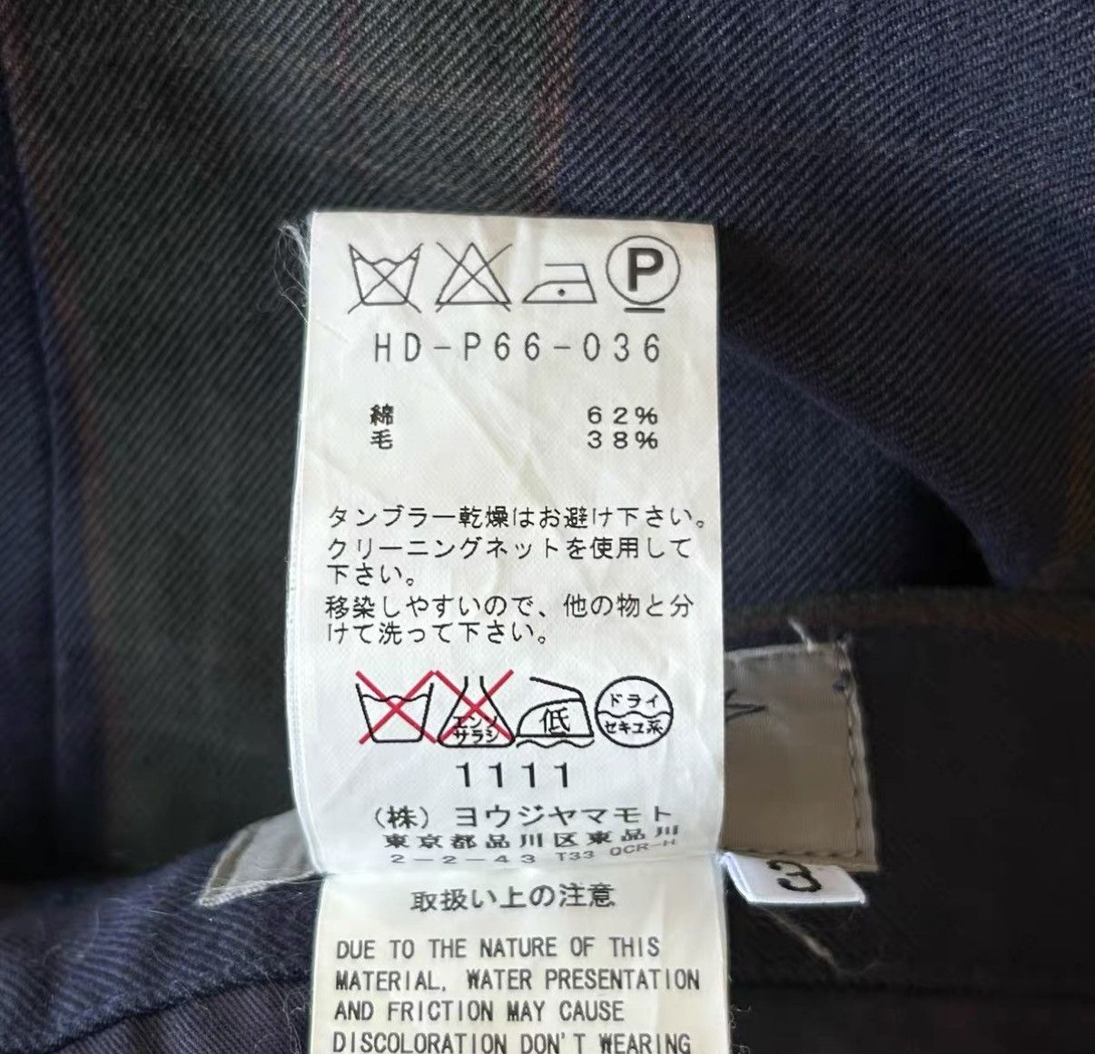Yohji Yamamoto Yohji Yamamoto 12aw Plaid Fold-over Wool Pants K4 Size US 34 / EU 50 - 6 Thumbnail