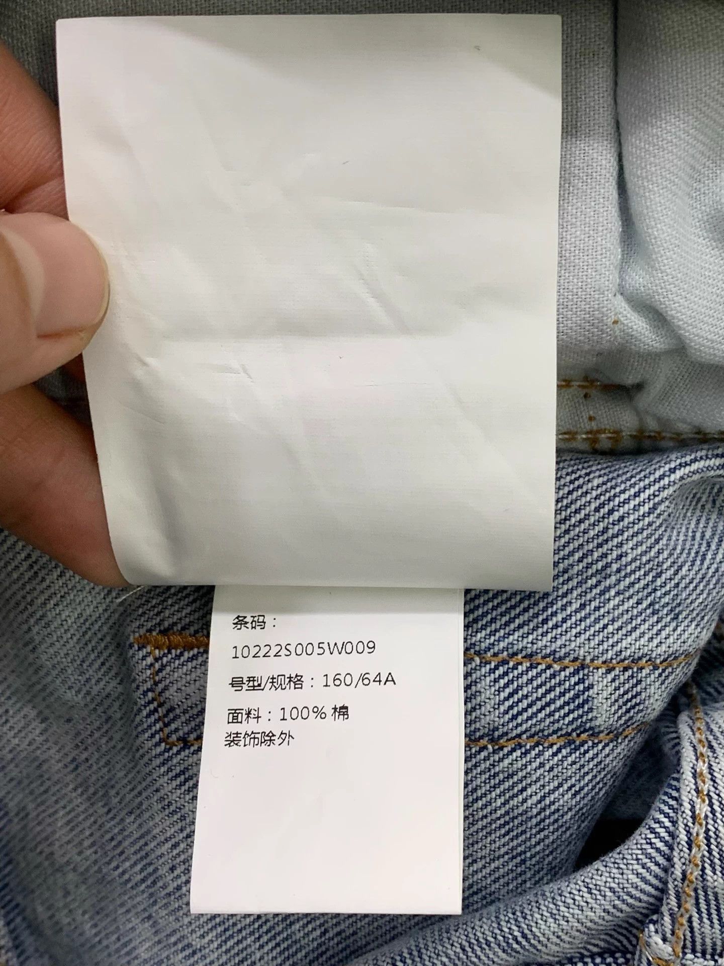 Alexander Wang Alexander Wang light full diamond pants 25 Size 25" / US 0 / IT 36 - 6 Thumbnail