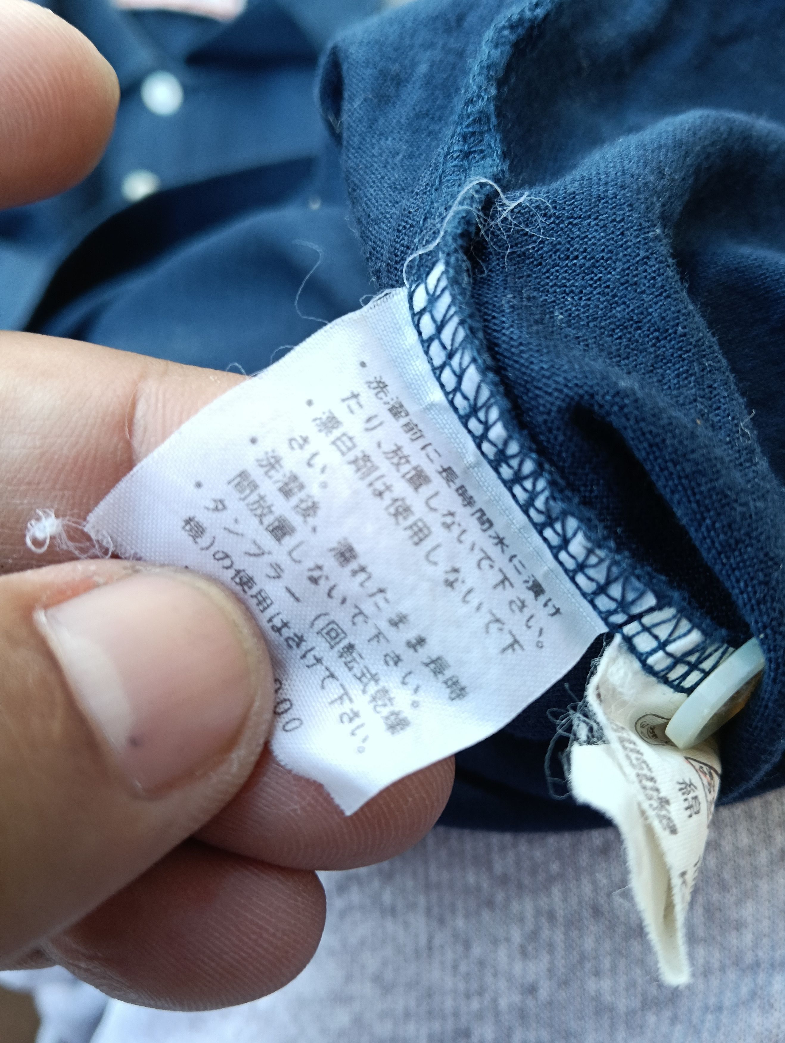Designer × Japanese Brand × Yves Saint Laurent YSL tricot single stitch shirts Size US M / EU 48-50 / 2 - 6 Thumbnail