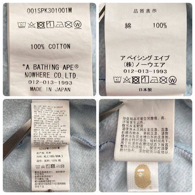 Bape BAPE Shark sweat shorts ABC camo blue a bathing ape ★size XL Size US 36 / EU 52 - 8 Thumbnail