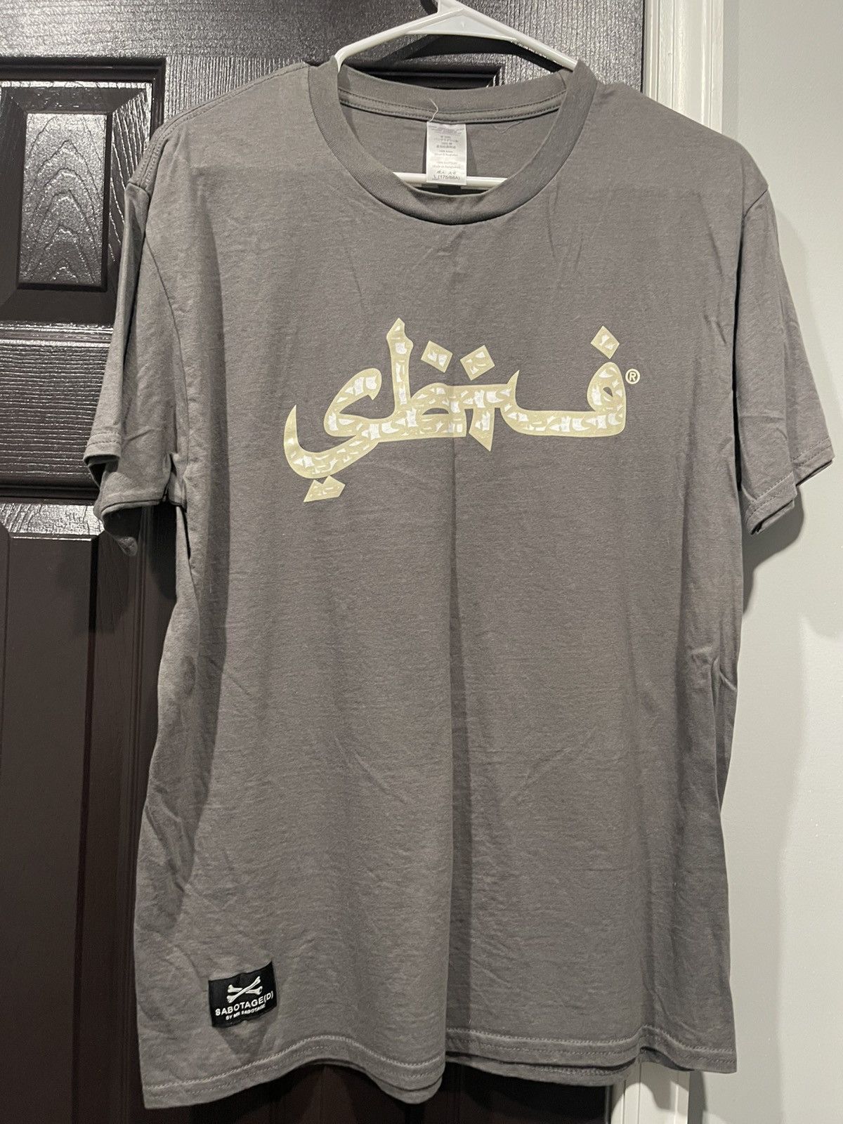 SBTG SBTG Surplus Tshirt Size US L / EU 52-54 / 3 - 10 Thumbnail