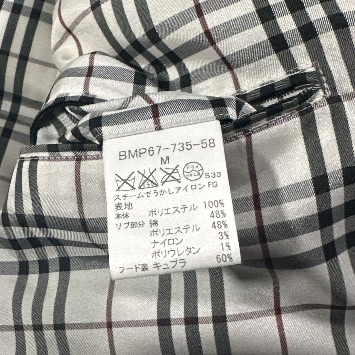 Burberry 00’s Burberry Black Label Down Puffer Jacket Size US M / EU 48-50 / 2 - 8 Thumbnail