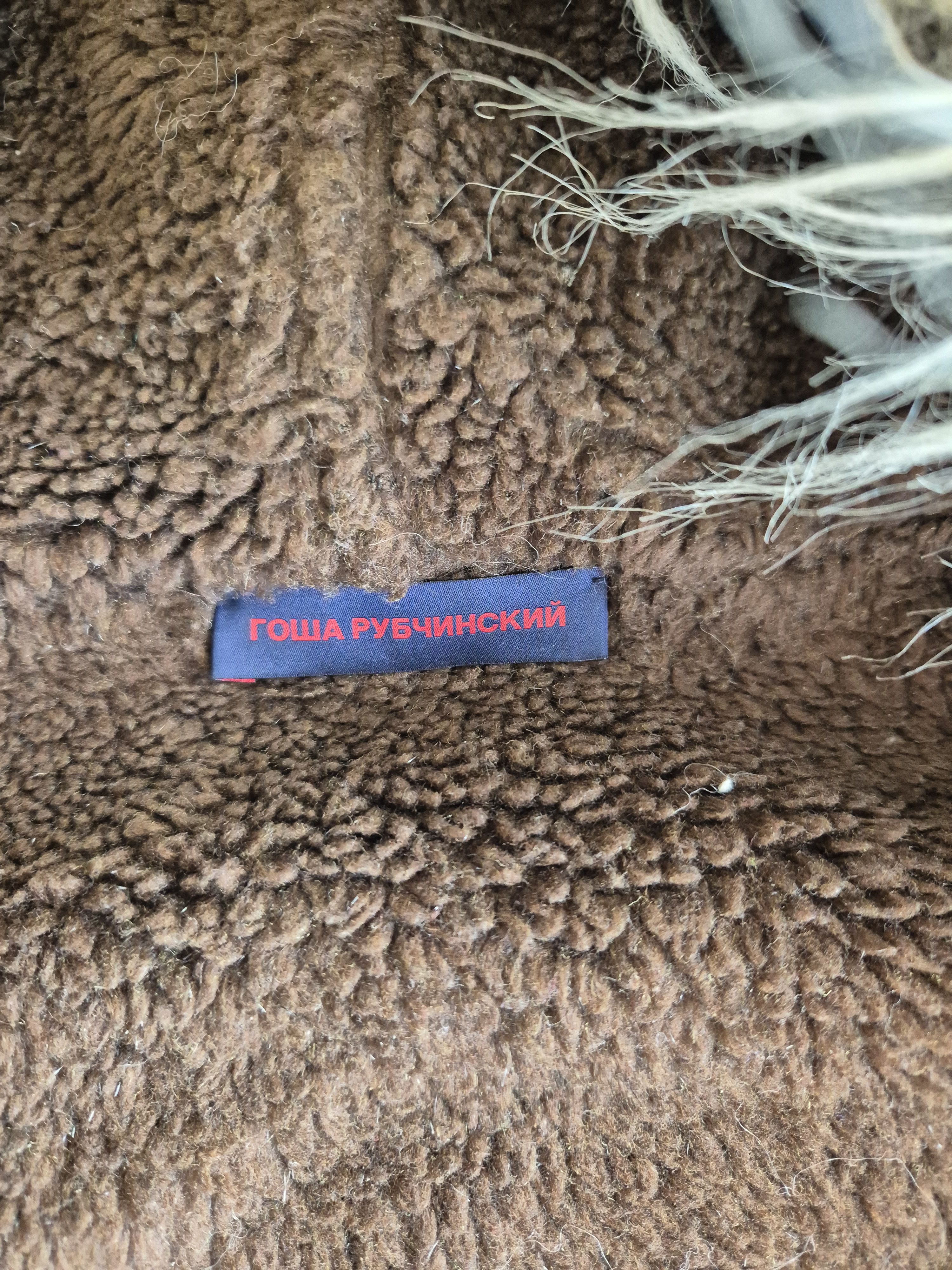 Gosha Rubchinskiy Gosha Rubchinskiy Fur Wool Parka Jacket Size US S / EU 44-46 / 1 - 4 Thumbnail