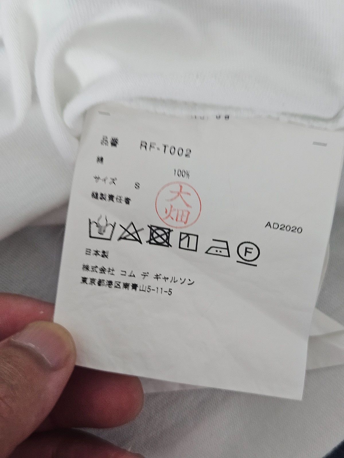 Comme des Garcons Comme des Garçons CDG Gathered Frill tee shirt Size S / US 4 / IT 40 - 6 Thumbnail