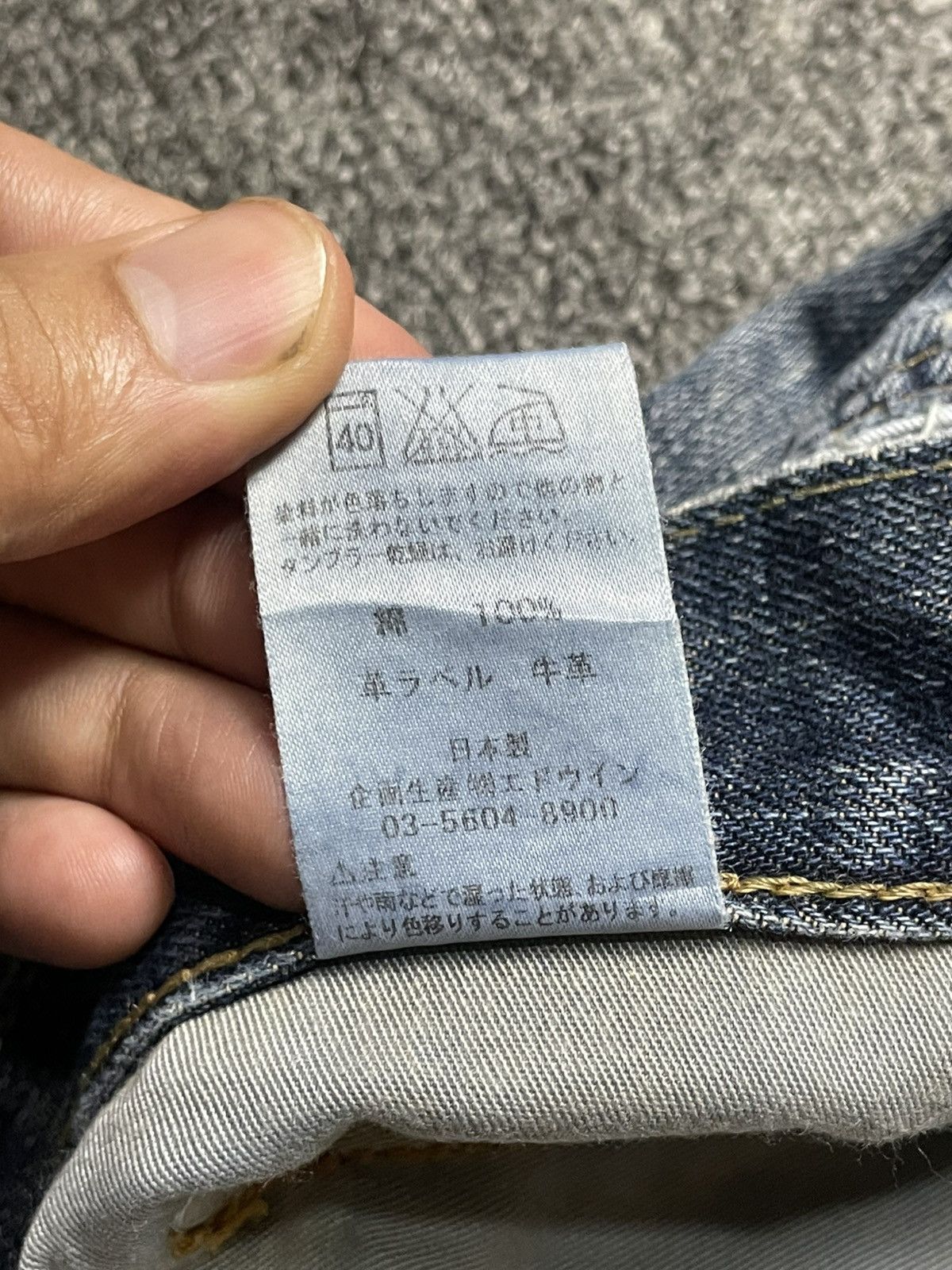 Edwin × Vintage Vintage EDWIN 404 Straight Cut Jeans (92) Size US 31 - 9 Thumbnail