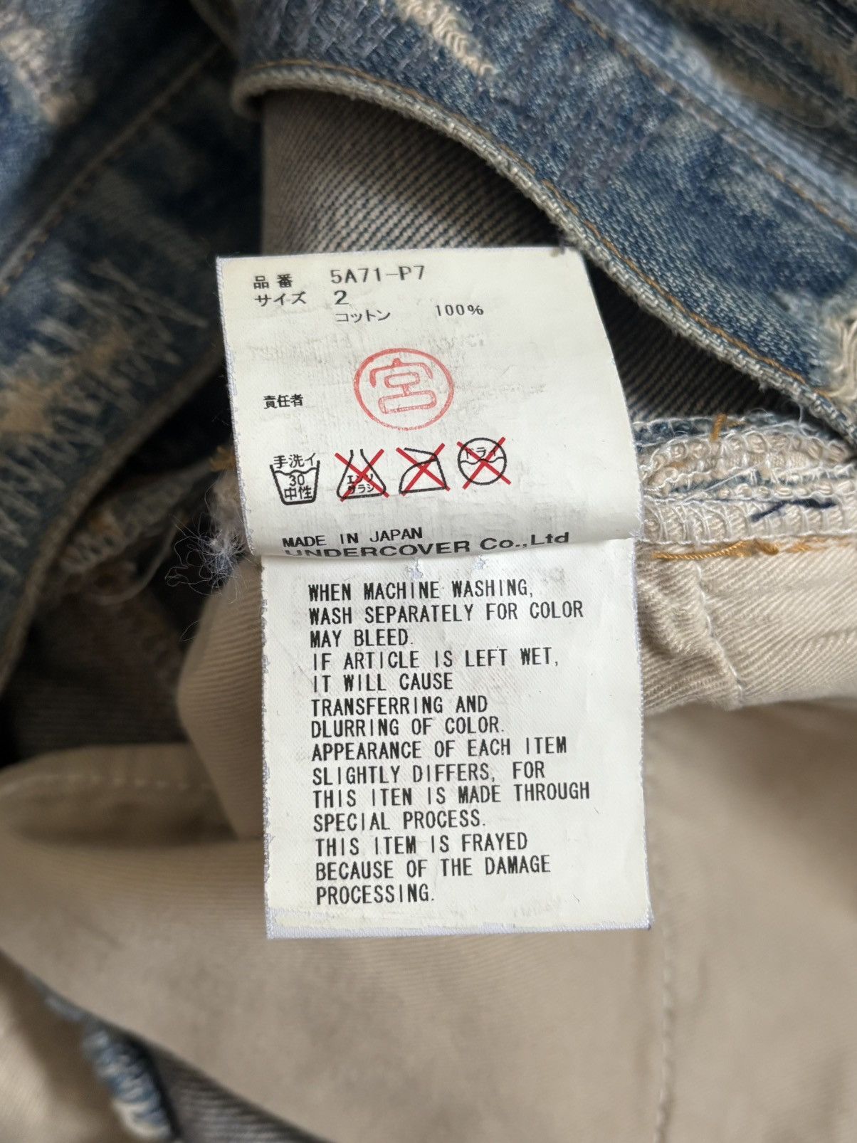 Undercover Undercover 85 Blue Denim Size US 30 / EU 46 - 6 Thumbnail