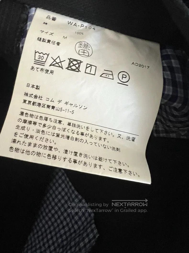 Other Junya Watanabe Men's Casual Pants. Size US 30 / EU 46 - 4 Thumbnail