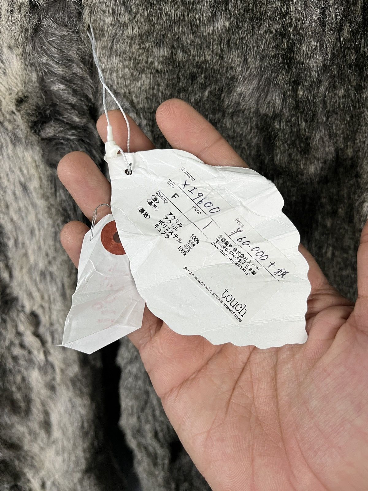 Hysteric Glamour × If Six Was Nine × Japanese Brand NWT $380 Full Faux Fur Short Sleeves Coat Size ONE SIZE - 14 Thumbnail