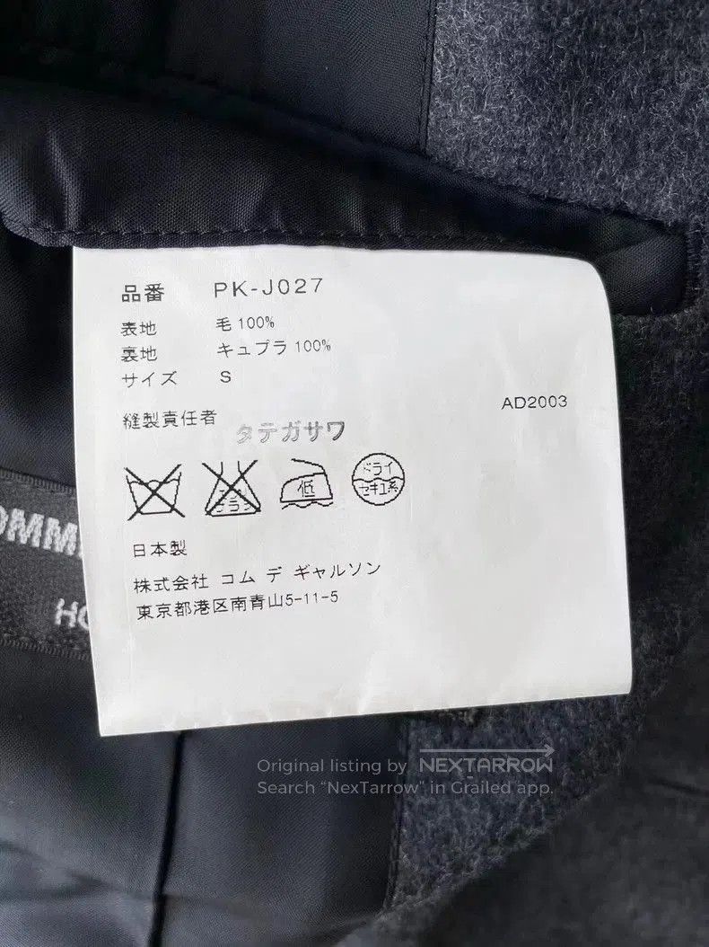 Comme des Garcons Comme Des Garcons Wool Ray Blazer. Size US S / EU 44-46 / 1 - 8 Thumbnail