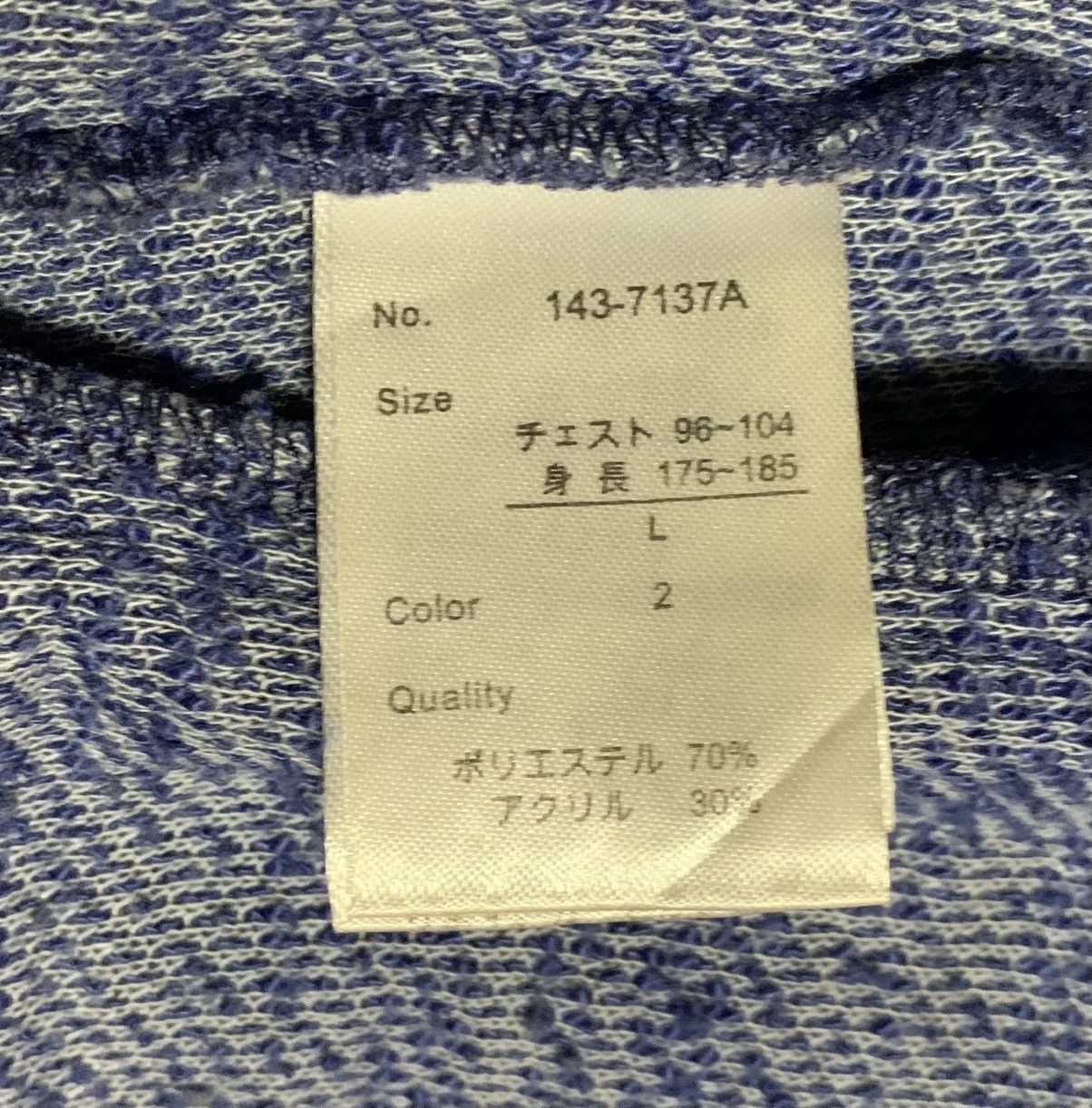 In The Attic Vintage In The Attic Full Zipper Sweater Jacket Nice Design Size L / US 10 / IT 46 - 7 Thumbnail