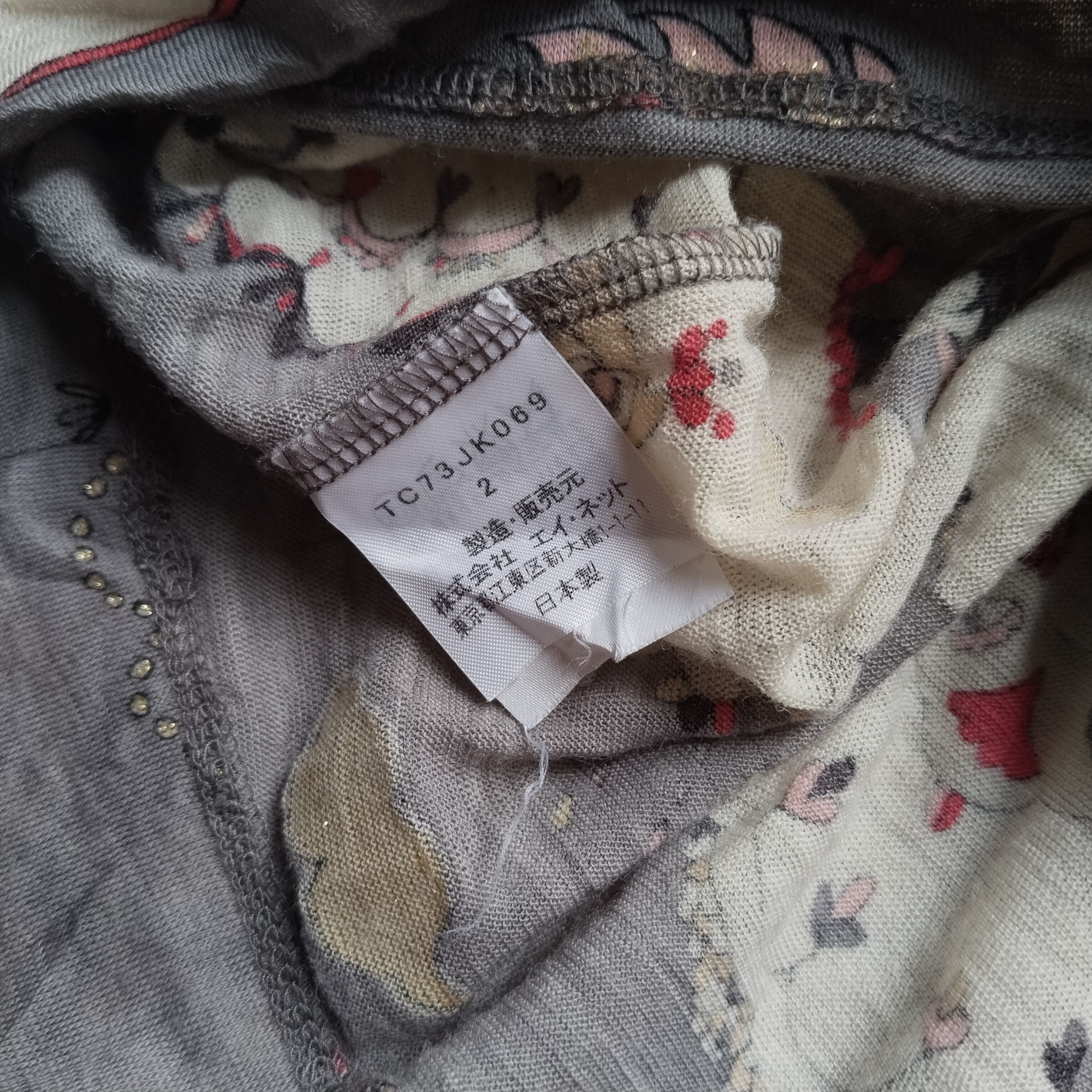 Tsumori Chisato Tsumori chisato Size XS / US 0-2 / IT 36-38 - 4 Thumbnail