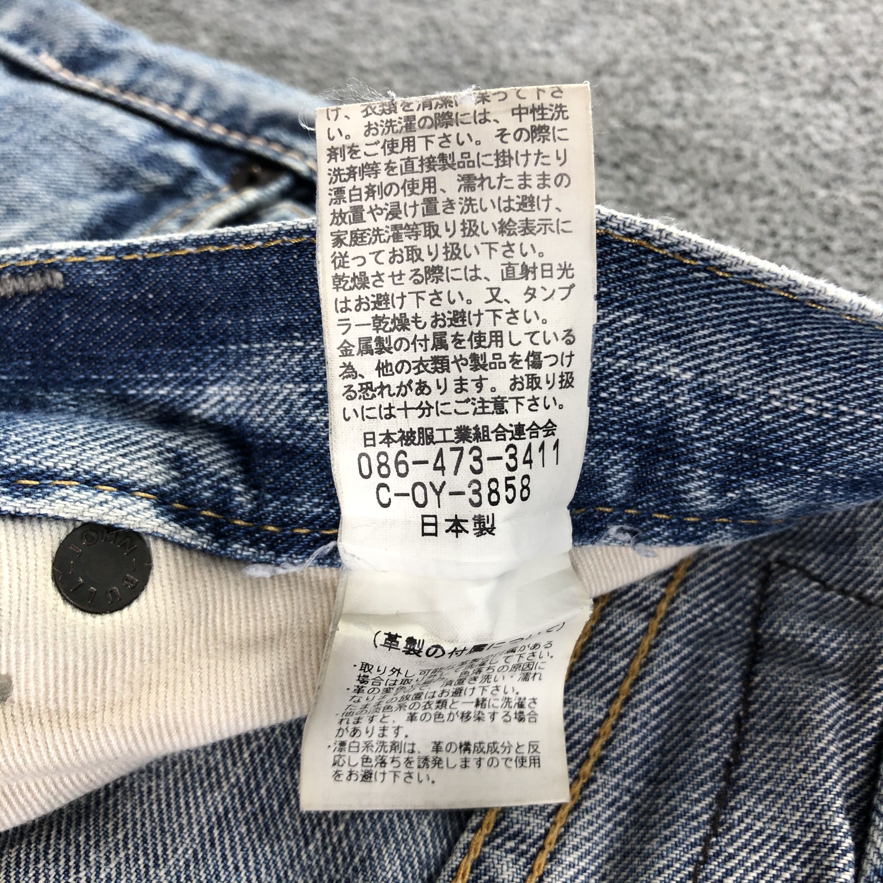 Johnbull Vintage Light Wash John Bull Selvedge Jeans-J2992 Size US 32 / EU 48 - 11 Thumbnail