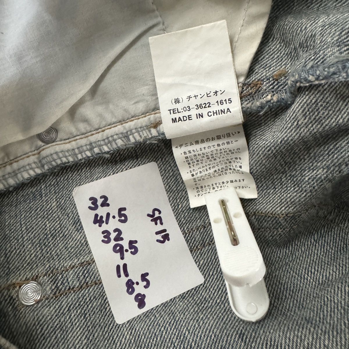 If Six Was Nine Distressed Ripped Japanese Jeans Size US 32 / EU 48 - 9 Thumbnail