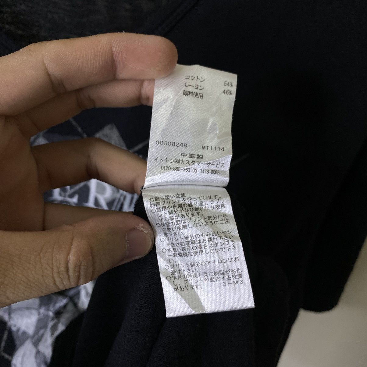 If Six Was Nine Michel Klein Seditionaries Poem Cyber Gothic Punk Grunge LGB Size US M / EU 48-50 / 2 - 6 Thumbnail